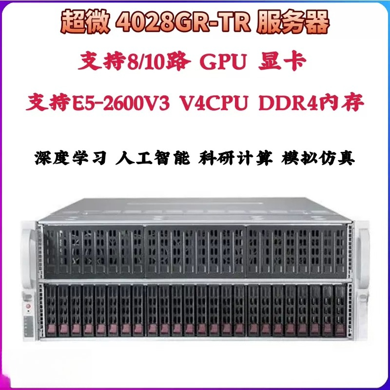 4U 랙 서버 섀시, 딥러닝 및 AI 컴퓨팅을 위한 8 - 8 Gpu 4U Server Chassis 리뷰 및 가격